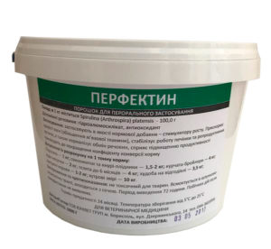 Перфектин